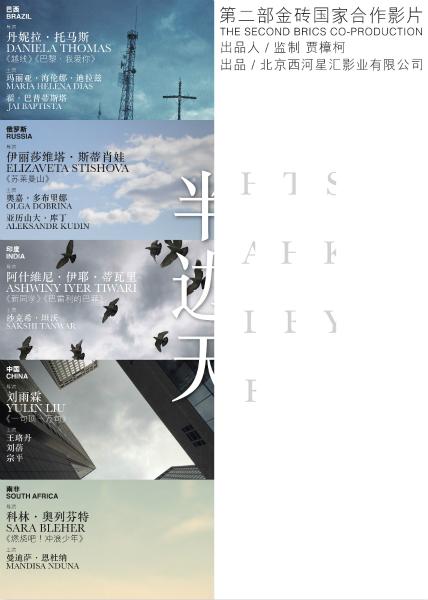 维琴察音乐学院degree
